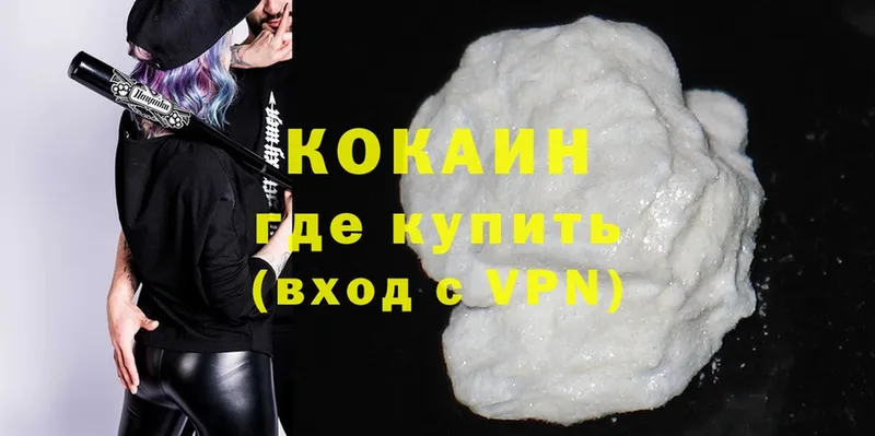 Cocaine 97%  Кадников 