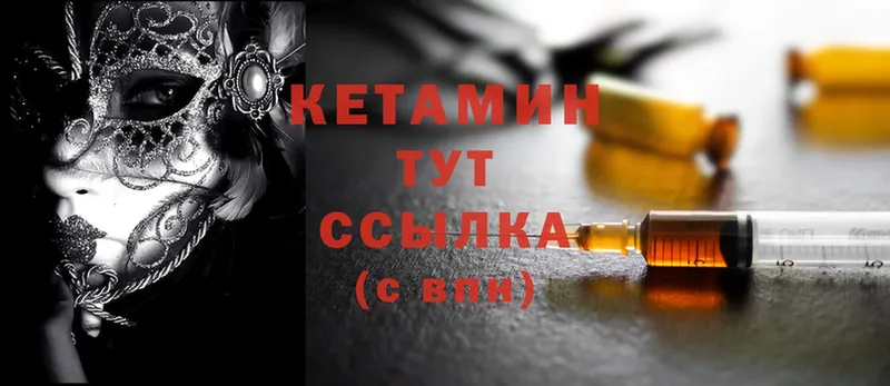 Кетамин ketamine  Кадников 