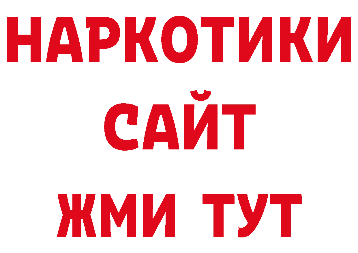 Псилоцибиновые грибы прущие грибы зеркало площадка ссылка на мегу Кадников