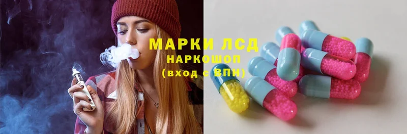 ЛСД экстази ecstasy  наркотики  Кадников 